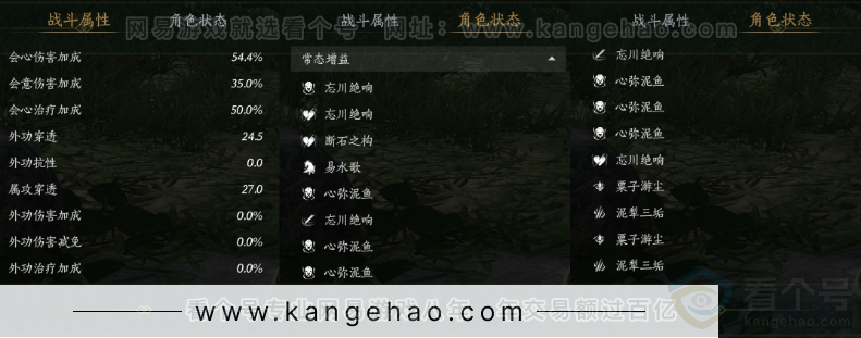 YYS32942燕云十六声账号详情图29