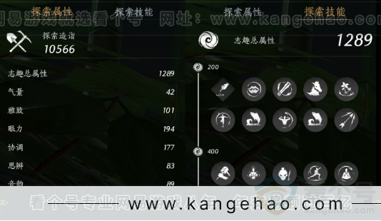 YYS32942燕云十六声账号详情图30