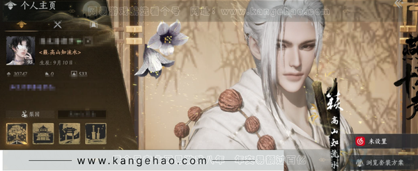 燕云十六声账号官服等级：95 风华值：30747 武林造诣：2.800鹅 侠名：高山知流水 套装：无间无相/问春何苦/晏平生/剑影藏心/鹊踏枝/贺新词/雁还乡/芳时歇/遥夜行/雨停荷/舞花间/松花玉兰/上青云/白...