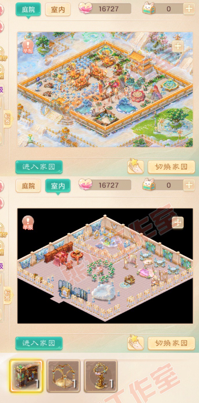 93583大话西游账号详情图10