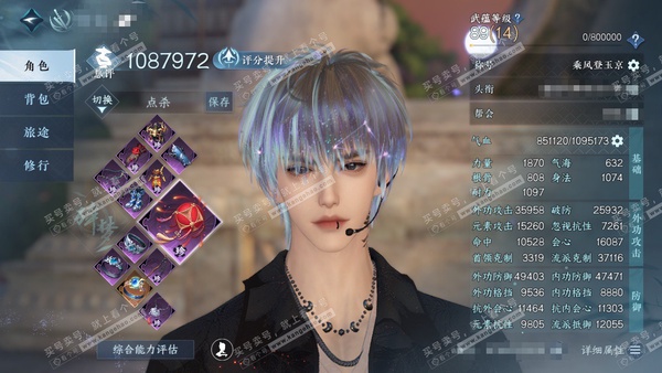 逆水寒手游账号踏北尘瑶光听雪官服瑶光听雪 男沧澜/副碎梦 总评108.7w 累充乘风登玉京 第一二赛年橙武外观，小铁67颗，无痛做新赛年橙武【顶奢】冥宙-寰宇【进阶神兵】昼宇灵晖-玄龙耀世 铜币1.1E 衣品87w 国色1...