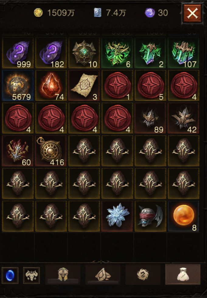 AH12178暗黑不朽账号详情图19