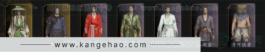 YYS32948燕云十六声账号详情图2