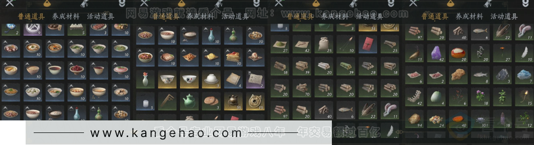 YYS32948燕云十六声账号详情图15