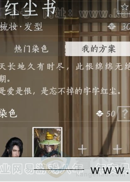 YYS32948燕云十六声账号详情图11