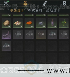 YYS32948燕云十六声账号详情图16