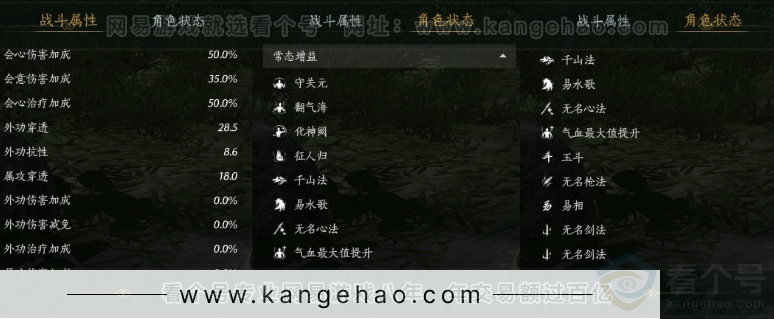 YYS32948燕云十六声账号详情图22