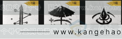 YYS32948燕云十六声账号详情图9