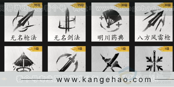 YYS32948燕云十六声账号详情图8