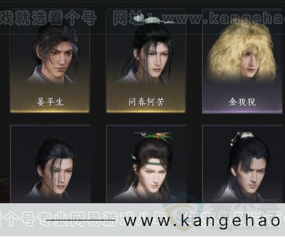 YYS32948燕云十六声账号详情图5