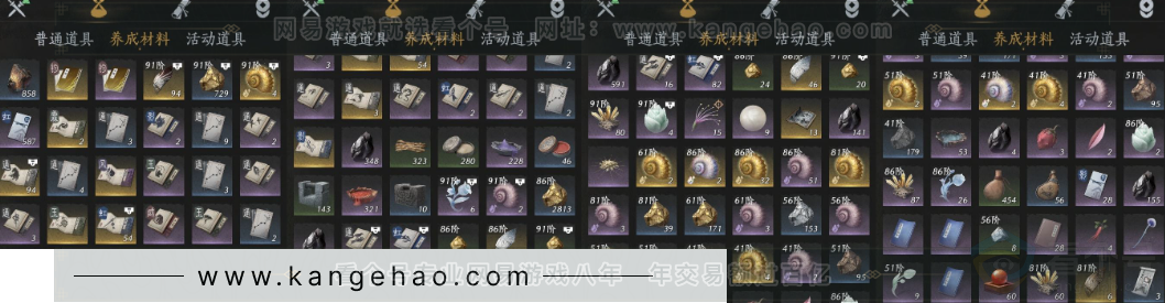 YYS32948燕云十六声账号详情图12