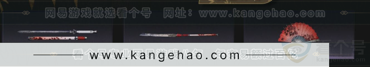 YYS32948燕云十六声账号详情图3