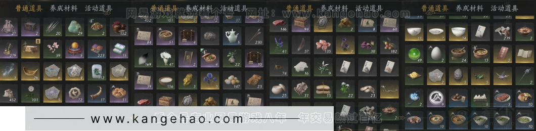 YYS32948燕云十六声账号详情图14