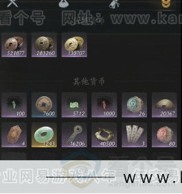 YYS32948燕云十六声账号详情图17