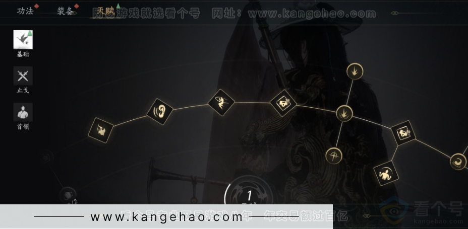 YYS32948燕云十六声账号详情图28