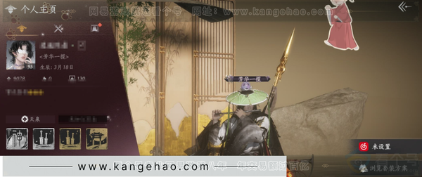 燕云十六声账号官服等级：95 风华值：9078 武林造诣：2.815鹅 套装：问春何苦/晏平生/午风清/江湖客/红尘书/清河强者/梨花泪 武器特效：万剑归宗 武器外观：霜枫诀/霜枫寒/霜枫眠 披挂：火燎三关 武学...