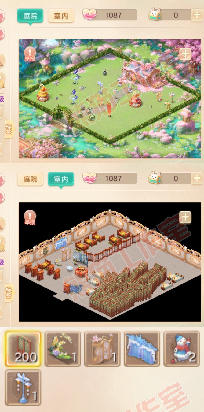 F7239大话西游账号详情图9