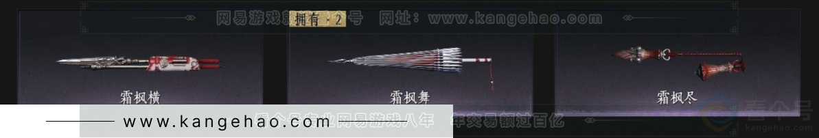 YYS32953燕云十六声账号详情图5 YYS32953燕云十六声账号详情图5