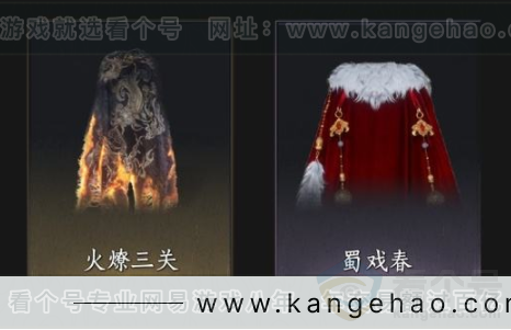 YYS32953燕云十六声账号详情图9 YYS32953燕云十六声账号详情图9