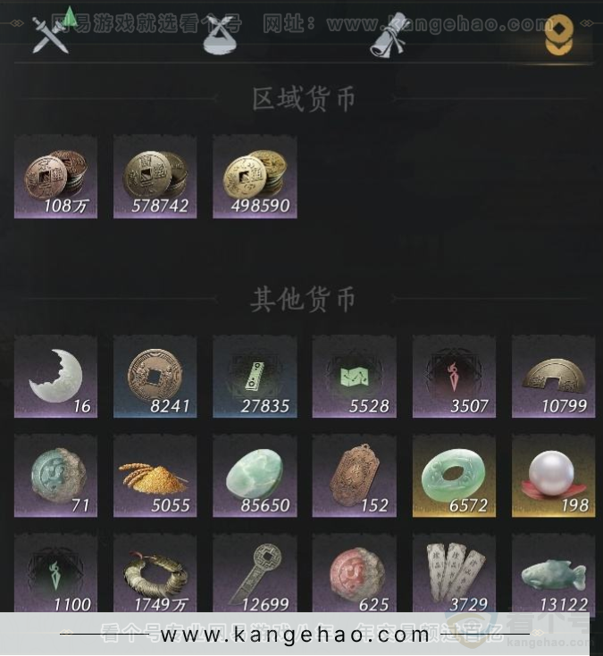 YYS32953燕云十六声账号详情图12 YYS32953燕云十六声账号详情图12