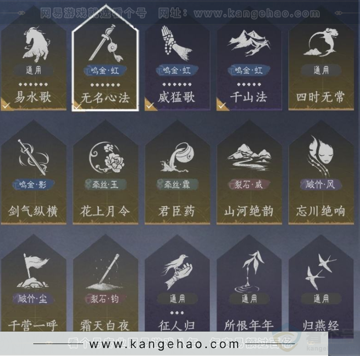 YYS32953燕云十六声账号详情图14 YYS32953燕云十六声账号详情图14