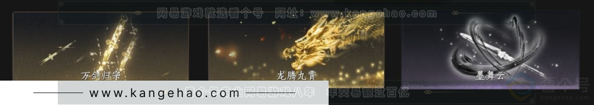 YYS32953燕云十六声账号详情图6 YYS32953燕云十六声账号详情图6