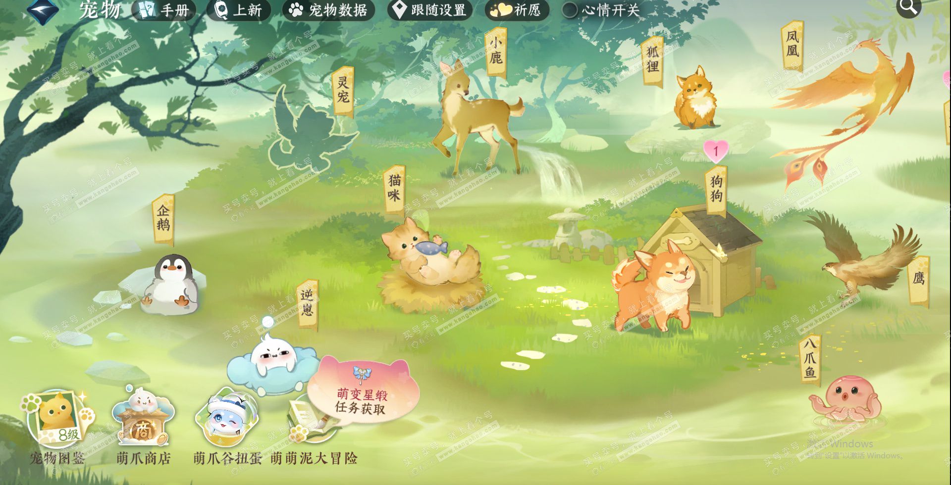 NSH324178逆水寒手游账号详情图18 NSH324178逆水寒手游账号详情图18