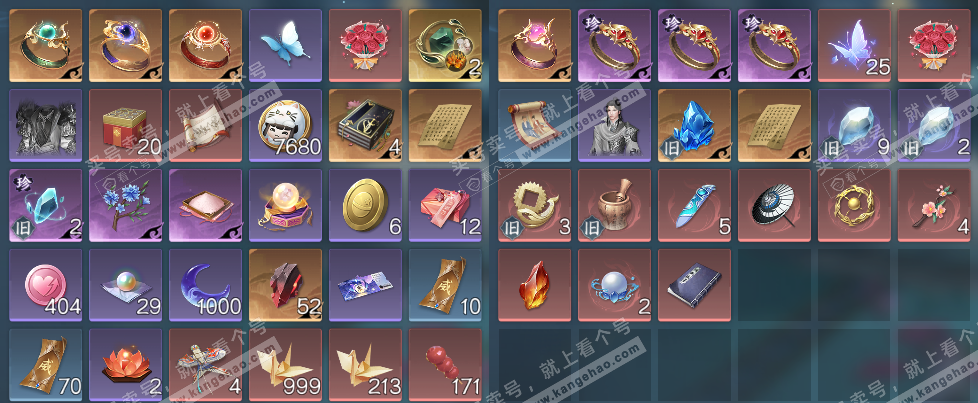 NSH324178逆水寒手游账号详情图15 NSH324178逆水寒手游账号详情图15