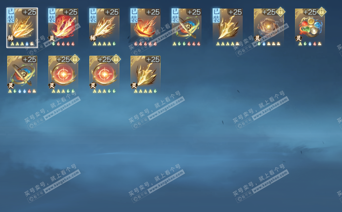 NSH324178逆水寒手游账号详情图19 NSH324178逆水寒手游账号详情图19