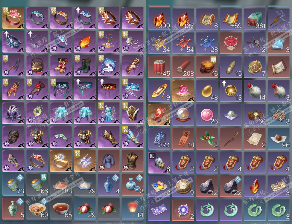 NSH324178逆水寒手游账号详情图14 NSH324178逆水寒手游账号详情图14