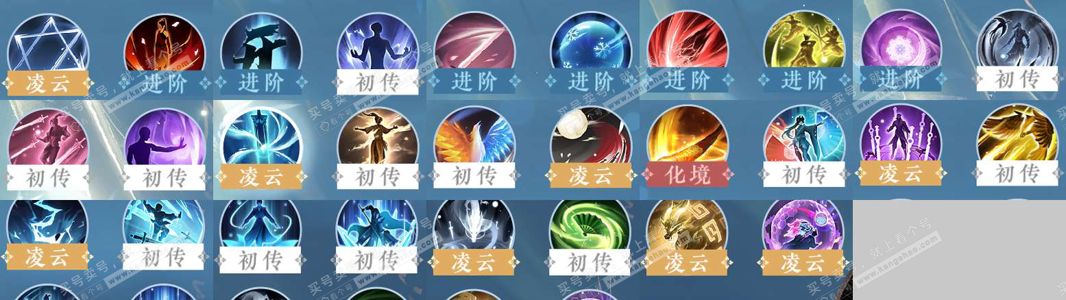 NSH324178逆水寒手游账号详情图32 NSH324178逆水寒手游账号详情图32