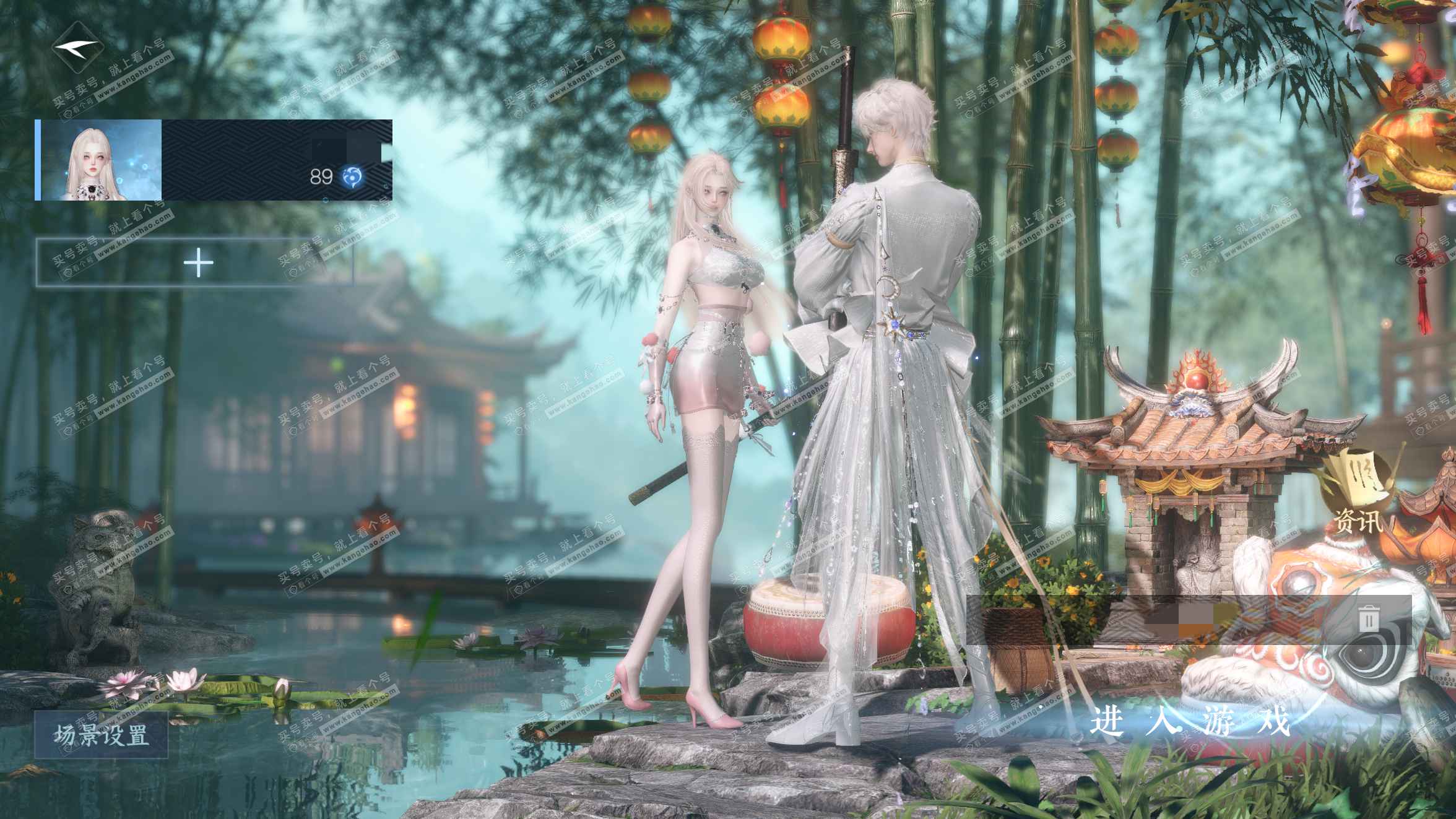 NSH324179逆水寒手游账号详情图1 NSH324179逆水寒手游账号详情图1