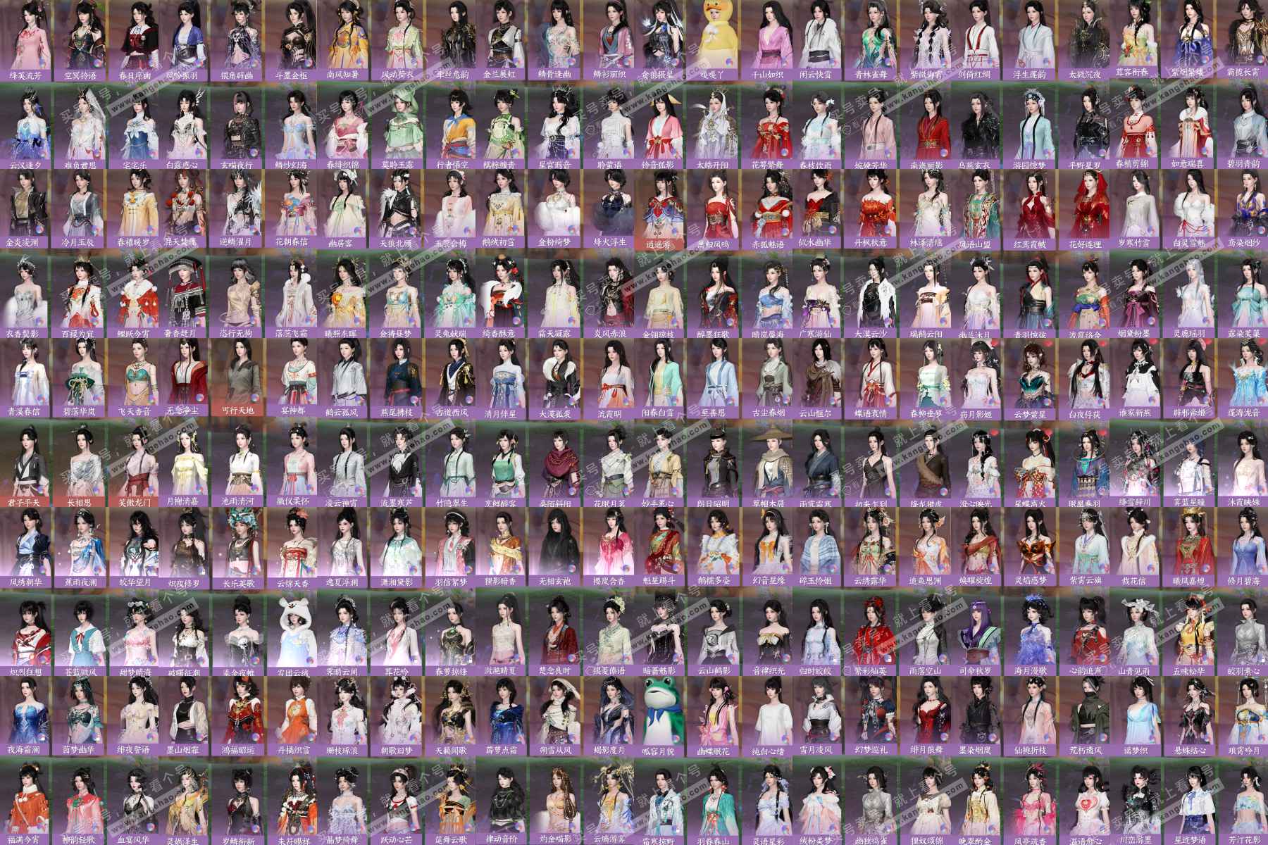 NSH324179逆水寒手游账号详情图8 NSH324179逆水寒手游账号详情图8