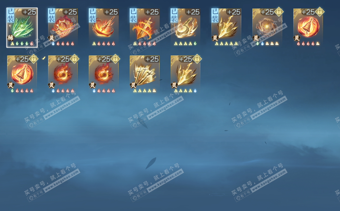 NSH324182逆水寒手游账号详情图21 NSH324182逆水寒手游账号详情图21