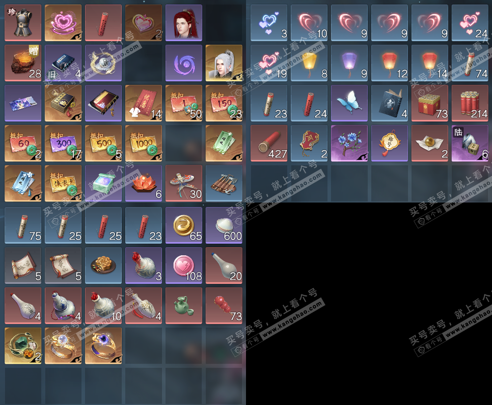 NSH324182逆水寒手游账号详情图17 NSH324182逆水寒手游账号详情图17