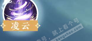 NSH324182逆水寒手游账号详情图35 NSH324182逆水寒手游账号详情图35