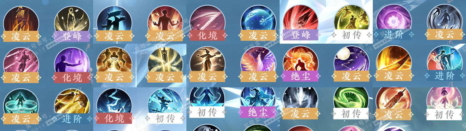 NSH324182逆水寒手游账号详情图34 NSH324182逆水寒手游账号详情图34