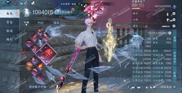 逆水寒手游账号踏北尘瑶光听雪官服瑶光听雪 男血河/二职沧澜 评分108W 卧看千山称号 已用49天赏+3转盘外观 未用2颗绑定天赏 有1亿铜钱未用+51小铁 32W衣品 14W国色 9个天霓染发详细请看图【转盘外观】灵音甜...