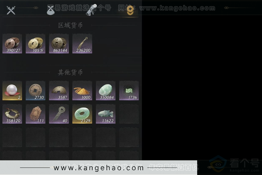 YYS32956燕云十六声账号详情图7