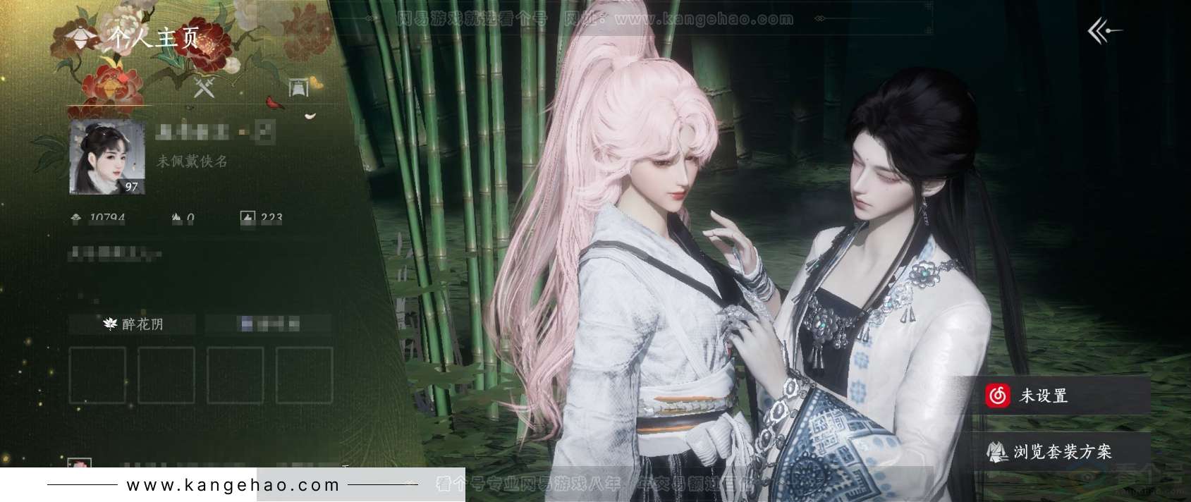 YYS32957燕云十六声账号详情图1