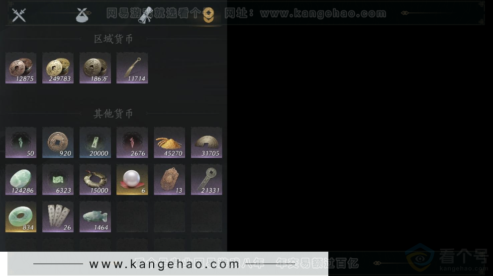 YYS32957燕云十六声账号详情图9