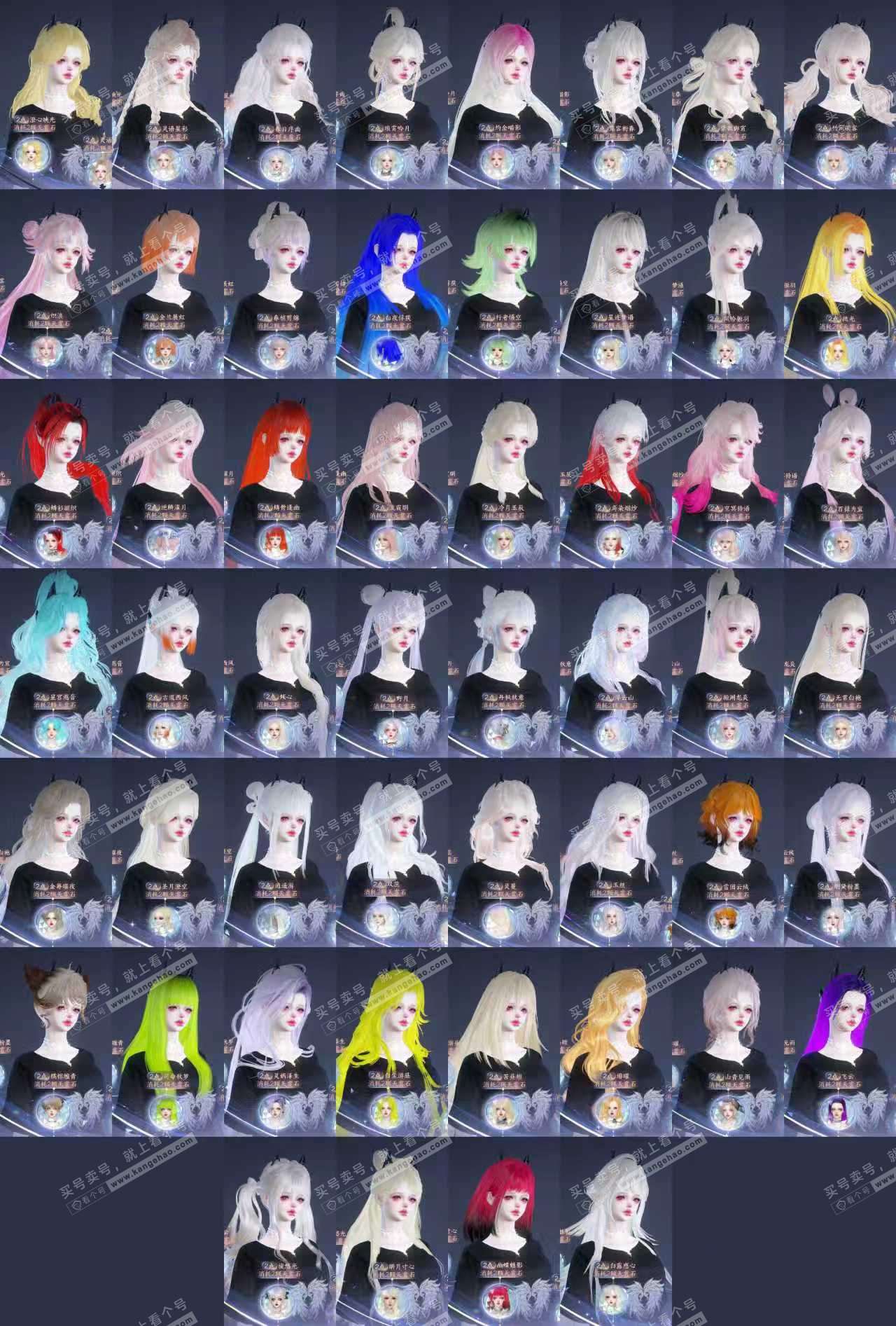 NSH324184逆水寒手游账号详情图2 NSH324184逆水寒手游账号详情图2