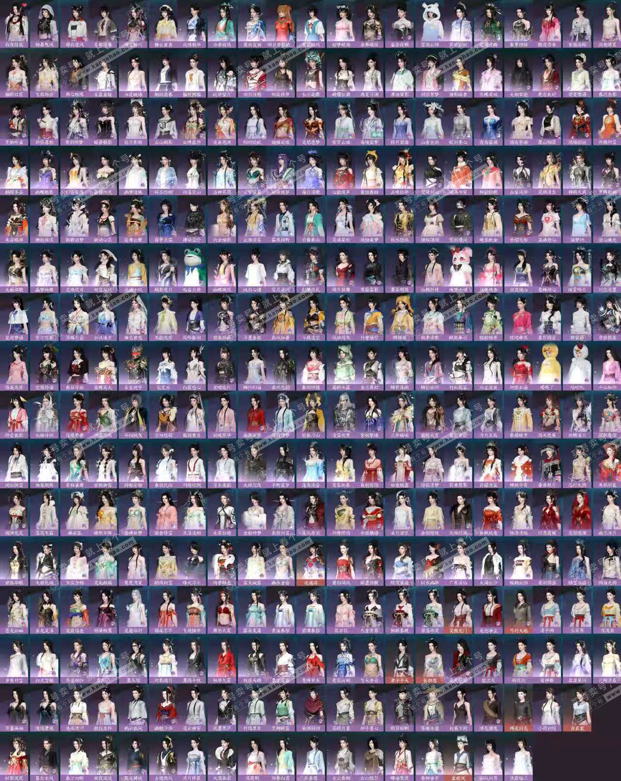 NSH324184逆水寒手游账号详情图8 NSH324184逆水寒手游账号详情图8