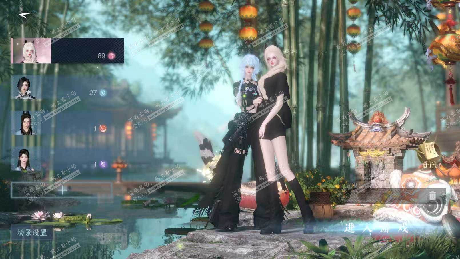 NSH324184逆水寒手游账号详情图3 NSH324184逆水寒手游账号详情图3