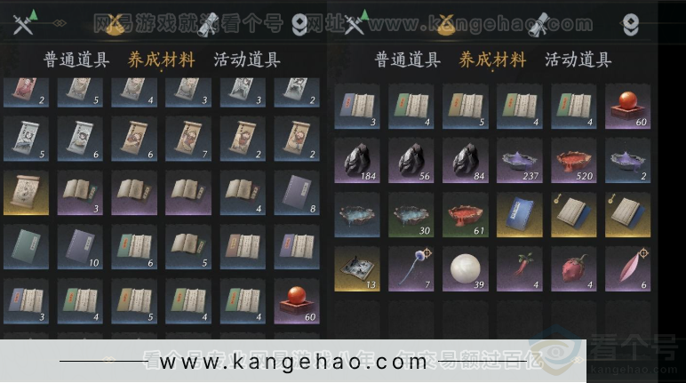 YYS32958燕云十六声账号详情图7