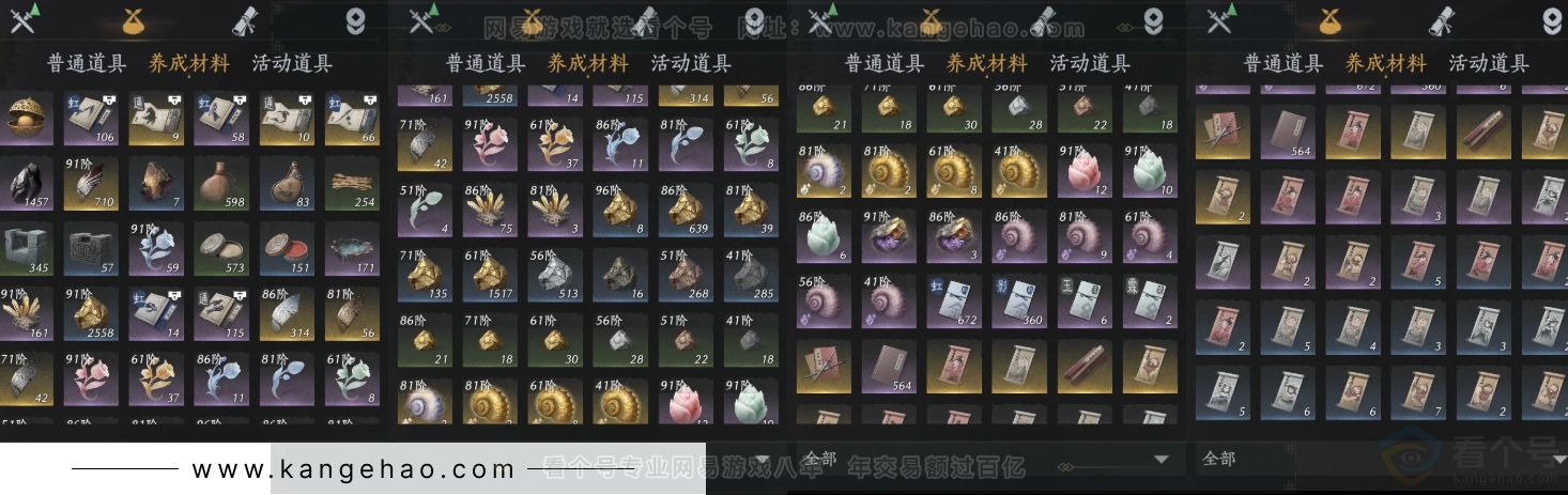 YYS32958燕云十六声账号详情图6