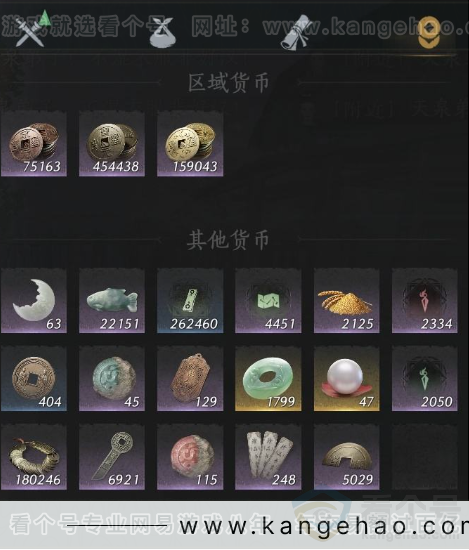 YYS32958燕云十六声账号详情图10