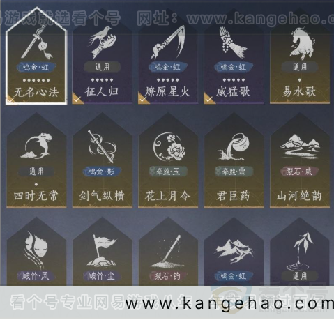 YYS32958燕云十六声账号详情图11