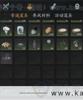 YYS32958燕云十六声账号详情图9