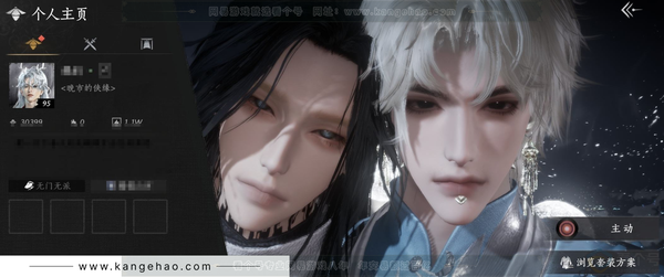 燕云十六声账号官服已用八音窍数量：7 角色等级：95
 风华值：30399
 武林造诣：2.940鹅
 套装：乌纱红漪/晏平生/乐神师延/山水一砚/鹊踏枝/贺新词/剑影藏心/雁还乡/红尘书/芳时歇/南风熏/逐红花...